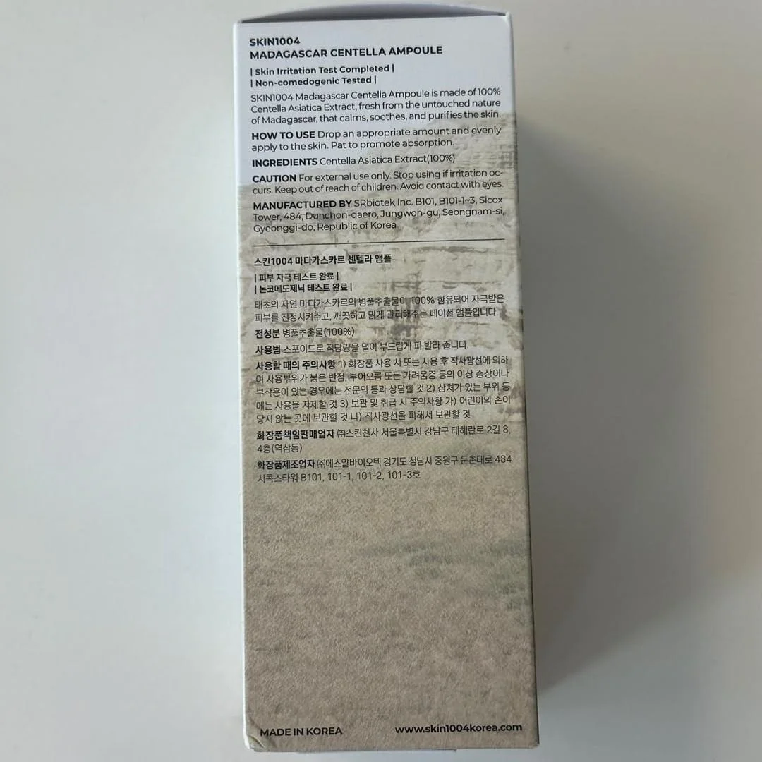 SKIN1004 Centella Huile nettoyante légère 200 ml